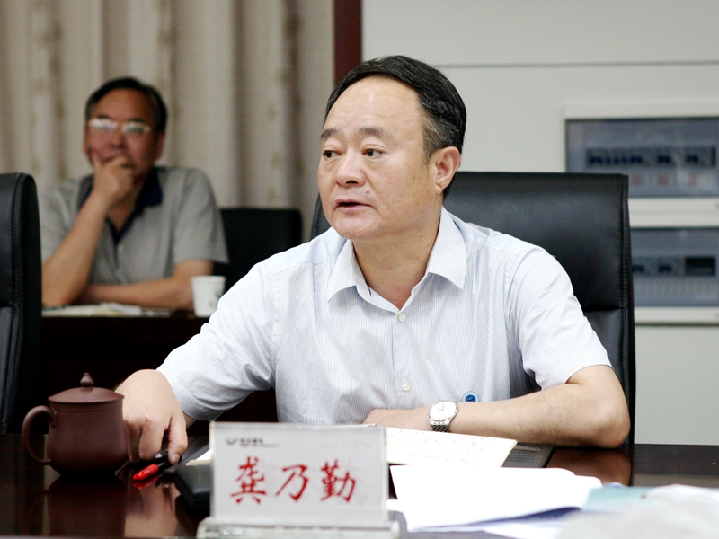 龔乃勤1.jpg 龔乃勤1.jpg