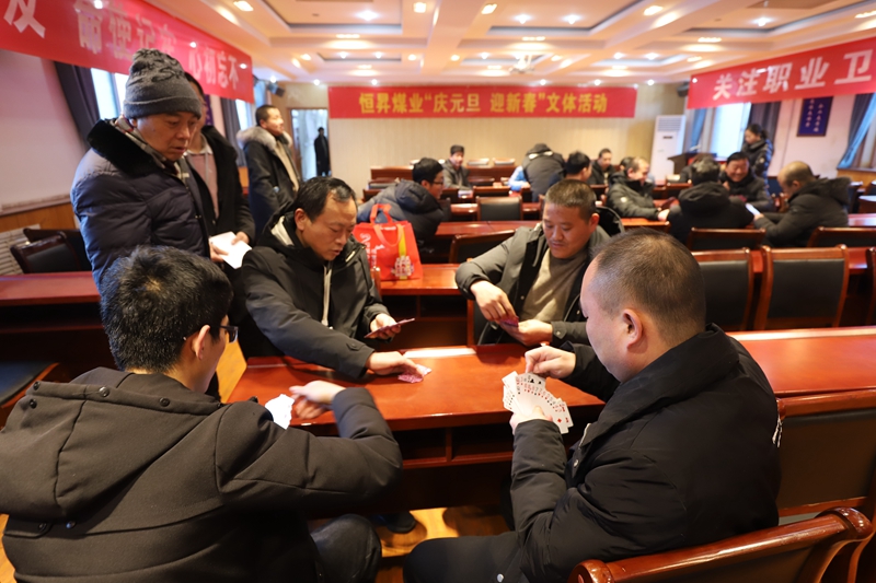 恒昇煤業20210101113916624.jpg 恒昇煤業20210101113916624.jpg